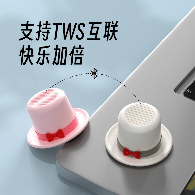 魔术帽TWS磁吸蓝牙音箱手机支架
