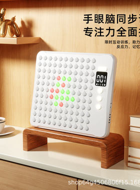 AI智能17合1益智棋盘双人对战