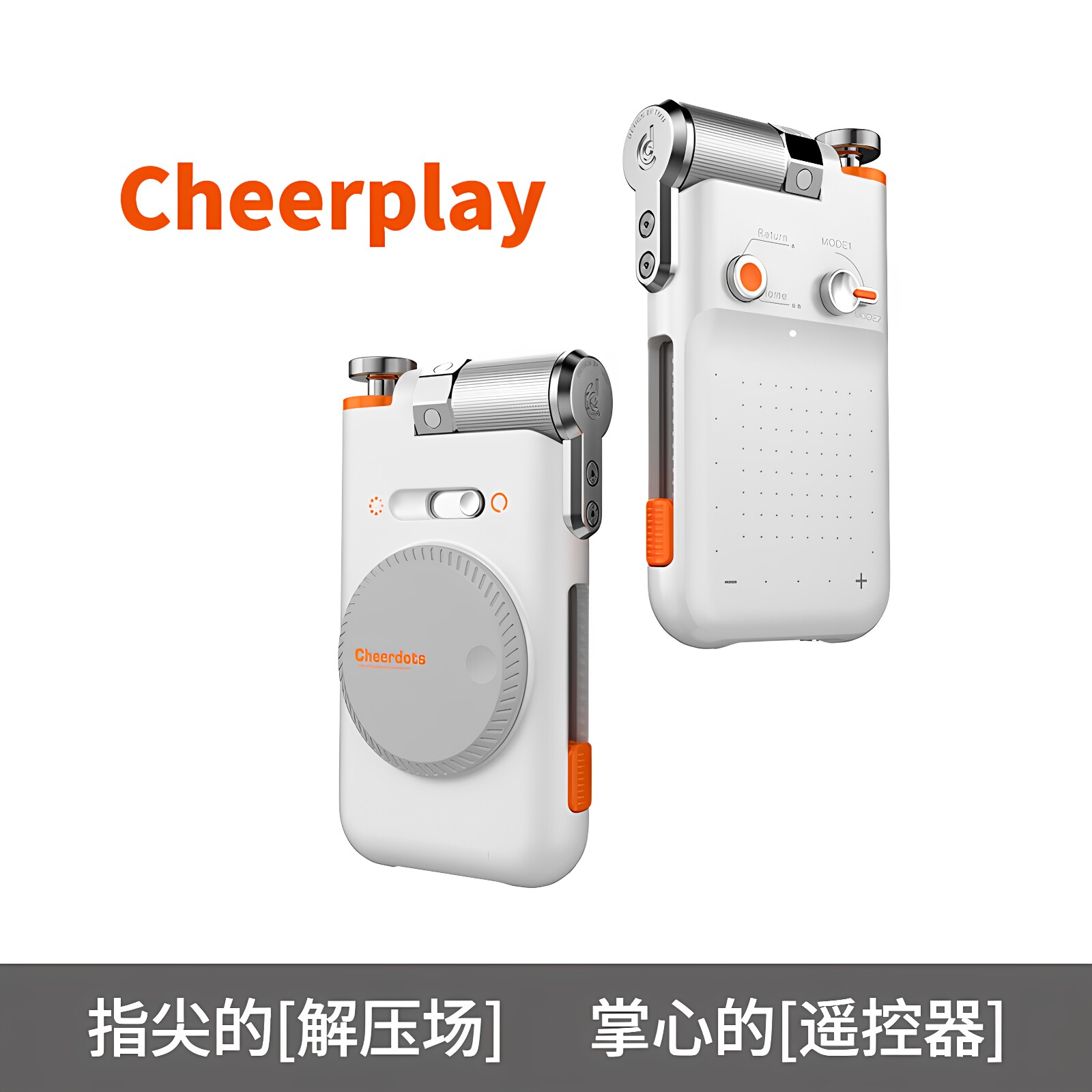 CheerPlay智能把玩手机遥控器鸿蒙/安卓/ios刷视频蓝牙触控翻页器