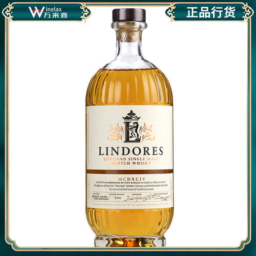 LINDORES旗舰版威士忌