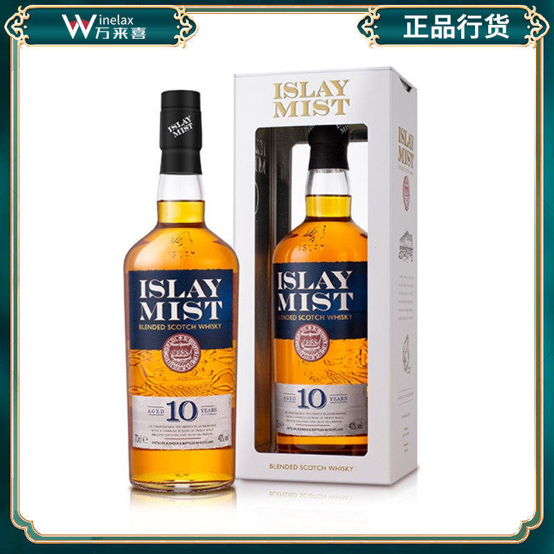 进口洋酒艾雷岛秘斯特10年苏格兰单一麦芽调和泥煤威士忌 纯麦
