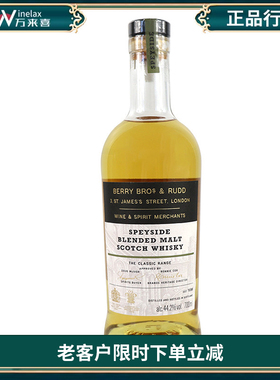BBR Speyside 经典系列斯佩塞调和麦芽威士忌 苏格兰 IB 独立瓶装