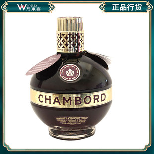 香博力娇酒 香博利口酒 香博皇家优等力娇酒 法国洋酒 CHAMBORD