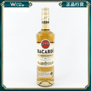 进口 正品 百加得金朗姆酒 Rum百家得金朗姆 原装 BACARID Gold