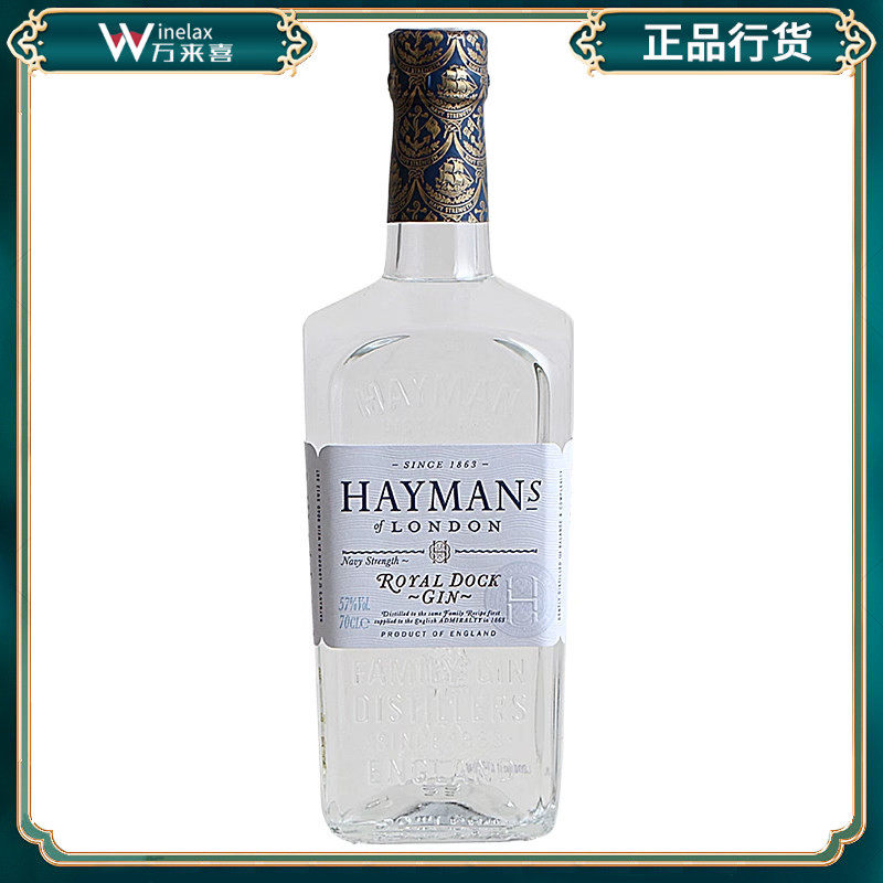 海曼海军金酒 Hayman's Navy Gin 杜松子酒英国原装进口洋酒700ml