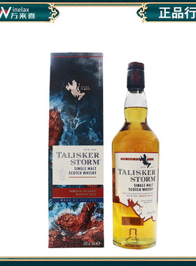 泰斯卡风暴单一麦芽苏格兰威士忌TALISKER英国原装进口洋酒700ml