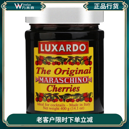 意大利原装进口路萨朵樱桃罐头