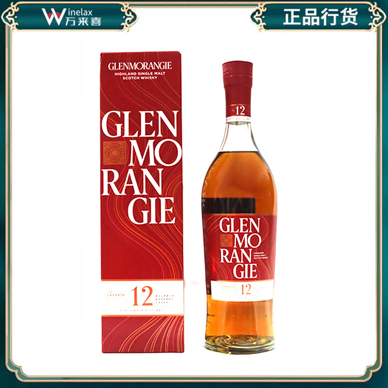 格兰杰雪莉酒桶窖藏陈酿高地单一麦芽苏格兰威士忌700ml