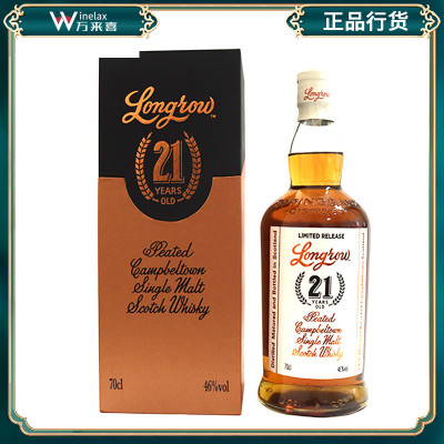 朗格罗21年单一纯麦威士忌
