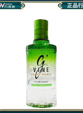 纪凡花果香配制酒 G'Vine Floraison 法国原装 杜松子酒 琴酒