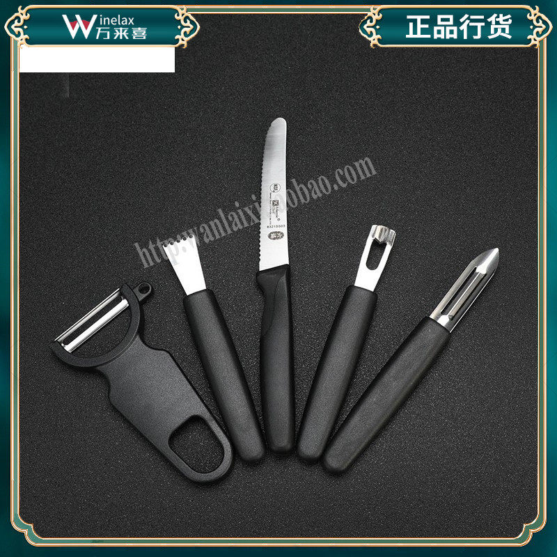 意大利进口piazza牛排刀 橙皮削皮器 柠檬水果削皮刀冰铲酒吧器具