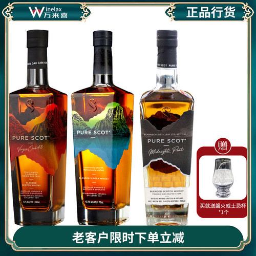 澎魄VO调和威士忌进口洋酒