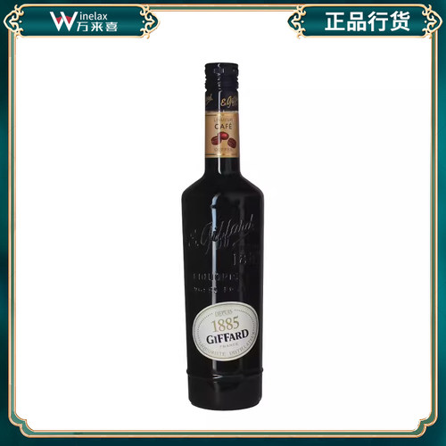 Liqueur吉发得咖啡味利口酒