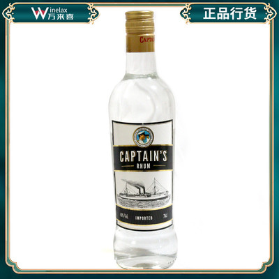 欧德船长白朗姆酒法国原装