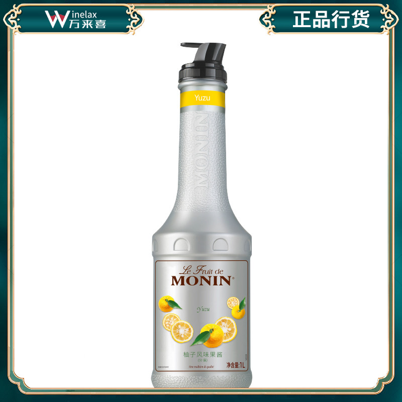 莫林MONIN柚子风味果酱瓶装1000ml调鸡尾酒冰沙果汁饮料