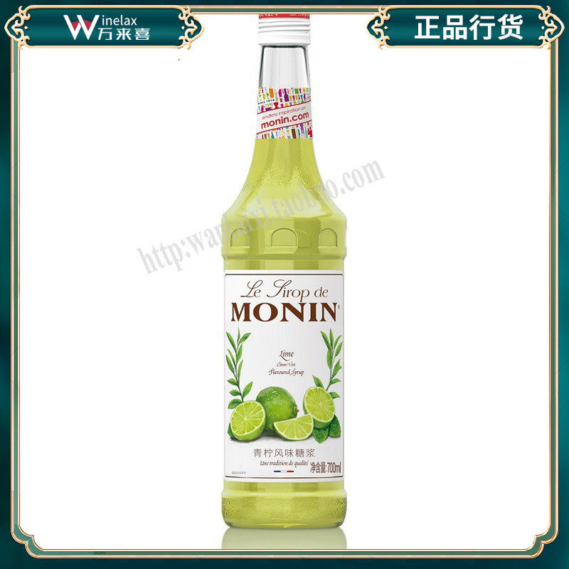 莫林MONIN青柠糖浆700ml果露玻璃瓶 咖啡鸡尾酒果汁饮料