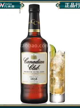 Canadian Club whisky加拿大俱乐部威士忌700ml 加拿大威士忌