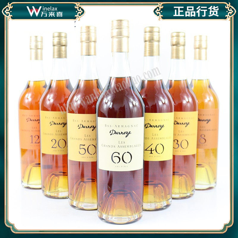 达豪思珍藏系列8/12/20/30/40/50/60年雅文邑白兰地干邑 法国进口