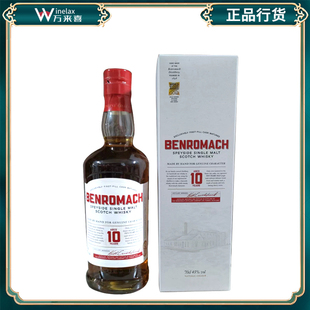 本诺曼克10年 Benromach单一麦芽威士忌 原瓶进口洋酒