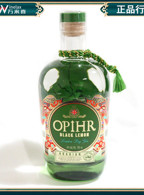 阿拉伯版本 奥菲尔区域金酒杜松子烈酒700ml进口洋酒OPIHR GIN