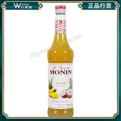 椰林飘香糖浆调酒奶茶店专用咖啡