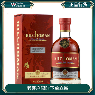 Kilchoman齐侯门100%艾雷无泥煤雪莉单桶单一纯麦威士忌 洋酒进口