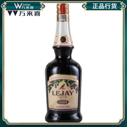 乐加黑加仑味利口酒 LEJAY CASSIS Creme 黑加仑  700ml