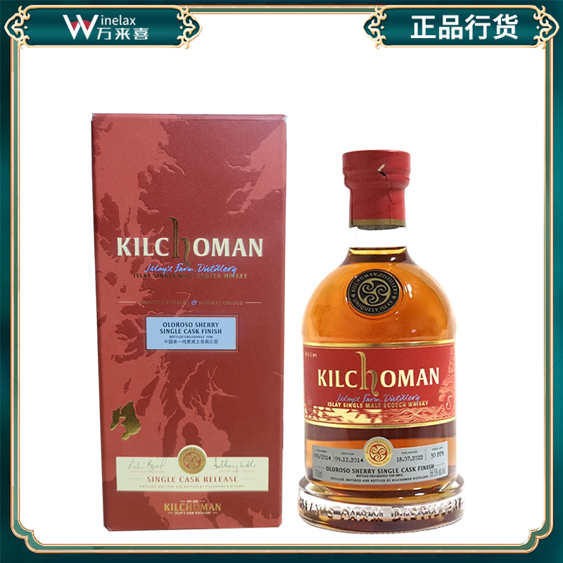 齐侯门2014700ml单桶威士忌