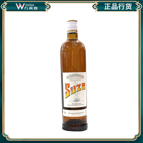 Suze法国进口苏姿利口酒 龙胆酒苏士利口酒开胃酒鸡尾酒700ML - 封面