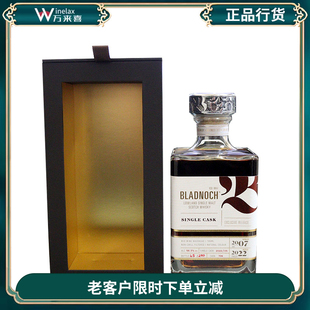 56.3%vol 05号桶 700ML 磐火单桶2022 英国进口
