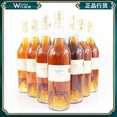 法国哈蒙19911998年份干邑白兰地