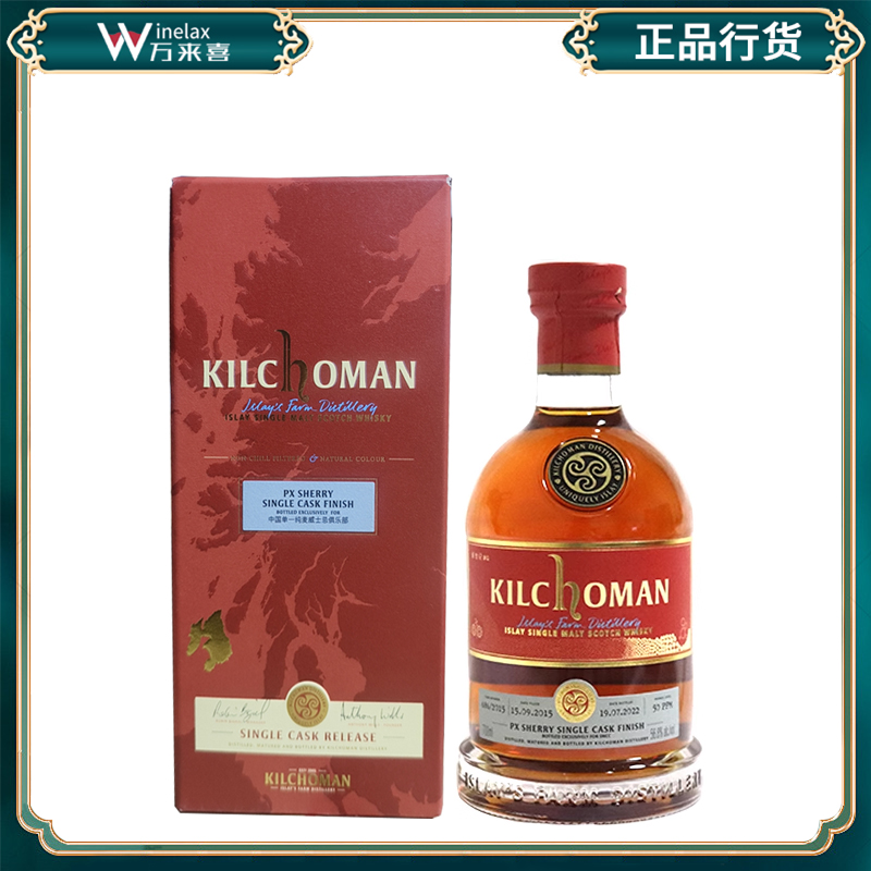 齐侯门2012700ml单桶威士忌