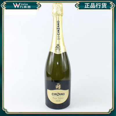 意大利原装进口仙山露甜起泡酒