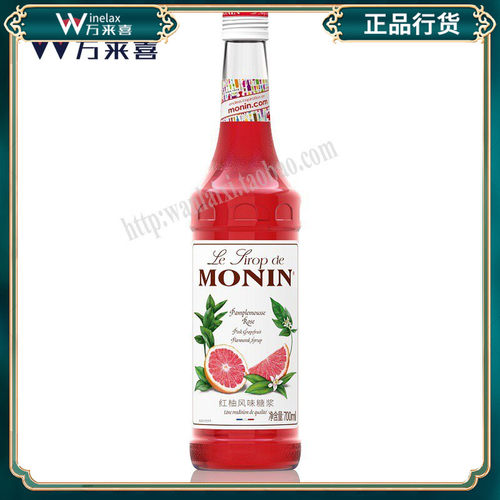 莫林西柚700ml饮品果汁风味糖浆