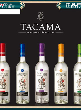 DEMONIO ANDES Pisco安第斯皮斯科酒白兰地 秘鲁进口