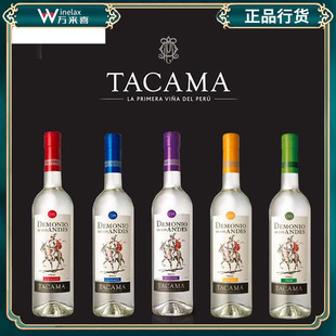 DEMONIO ANDES Pisco安第斯皮斯科酒白兰地 秘鲁进口