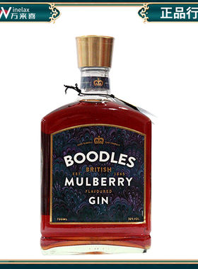 波得仕 英国金酒桑葚口味700ML正品行货Boodles进口洋酒基酒调酒