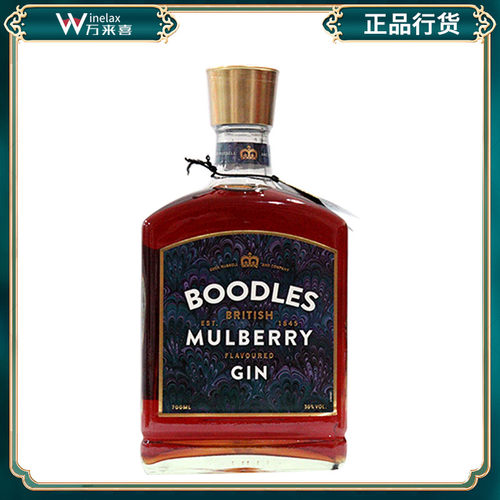 波得仕 英国金酒桑葚口味700ML正品行货Boodles进口洋酒基酒调酒