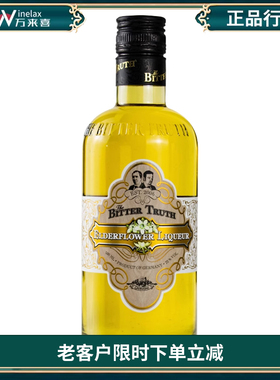 BitterTruth Elderflower Liqueur 比特储斯接骨木花苦味酒利口酒