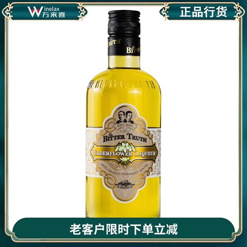比特储斯利口酒接骨木花