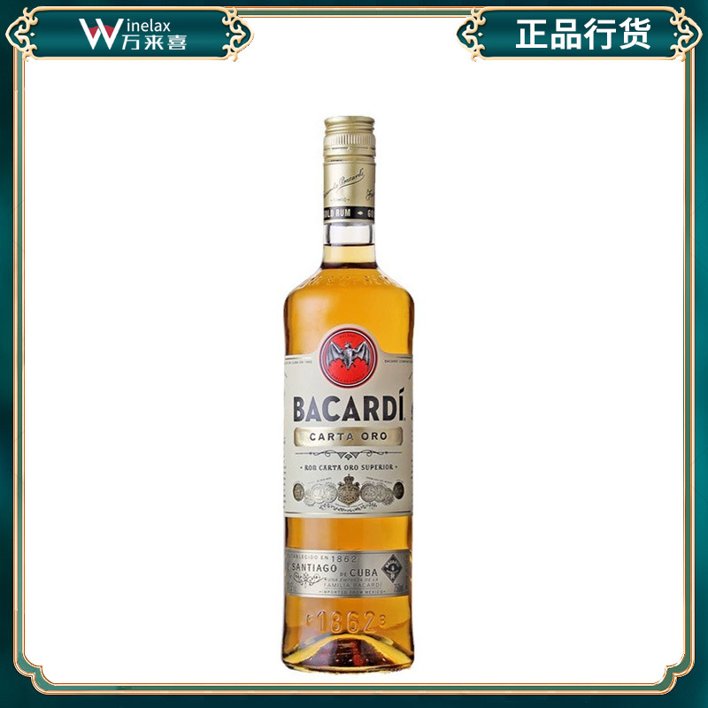原装进口 正品 百加得金朗姆酒/BACARID Gold Rum百家得金朗姆