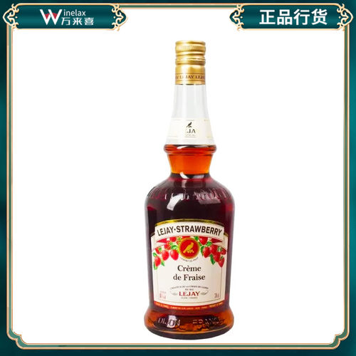 LEJAY乐加乐嘉草莓口味利口酒力娇700ml