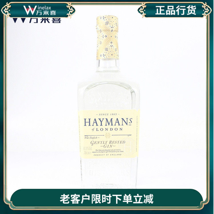 海曼金酒杜松子正品行货