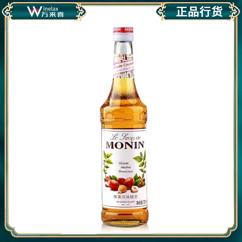 Monin莫林榛果糖浆moninHazeln