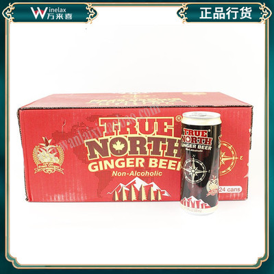 图诺进口姜味啤酒汽水