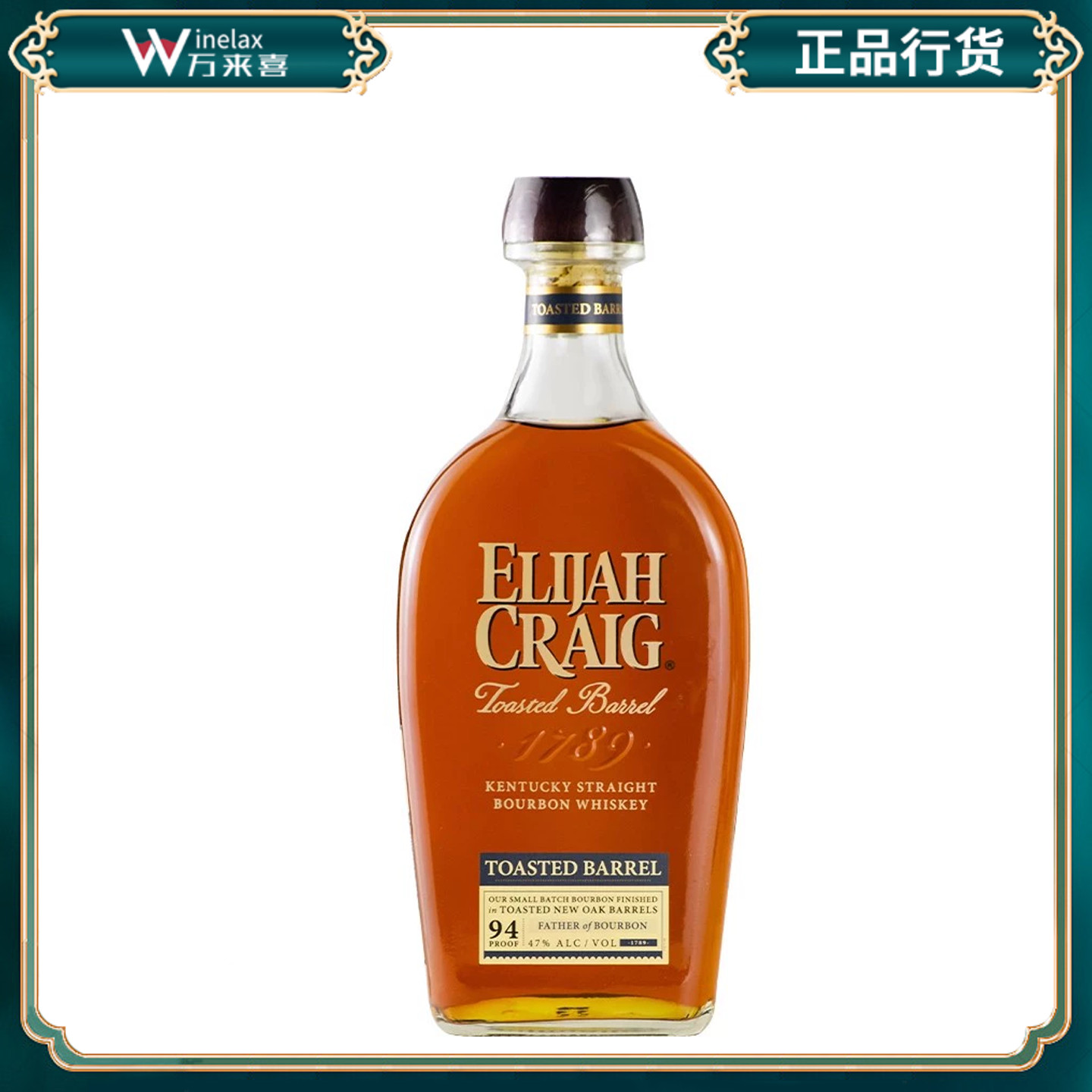洋酒爱利加烘桶波本威士忌 ELIJAH CRAIG TOASTED BARREL美国进口