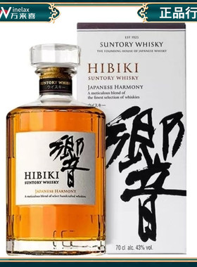 SUNTORY Hibiki宾三得利响和风醇韵 日本进口威士忌洋酒行货