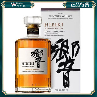 SUNTORY Hibiki宾三得利响和风醇韵 日本进口威士忌洋酒行货
