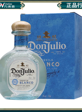 墨西哥进口 唐胡里奥银龙舌兰 白标(Don Julio blanco Tequila)