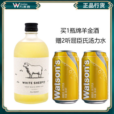 白绵羊金酒WHITE SHEEP GIN 500ml 1瓶绵羊金酒赠2听屈臣氏汤力水